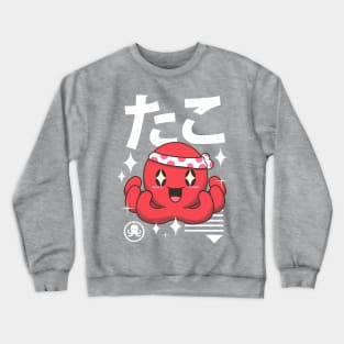 Kawaii Octopus Crewneck Sweatshirt